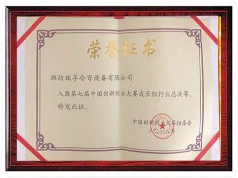 資質(zhì)榮譽(yù)